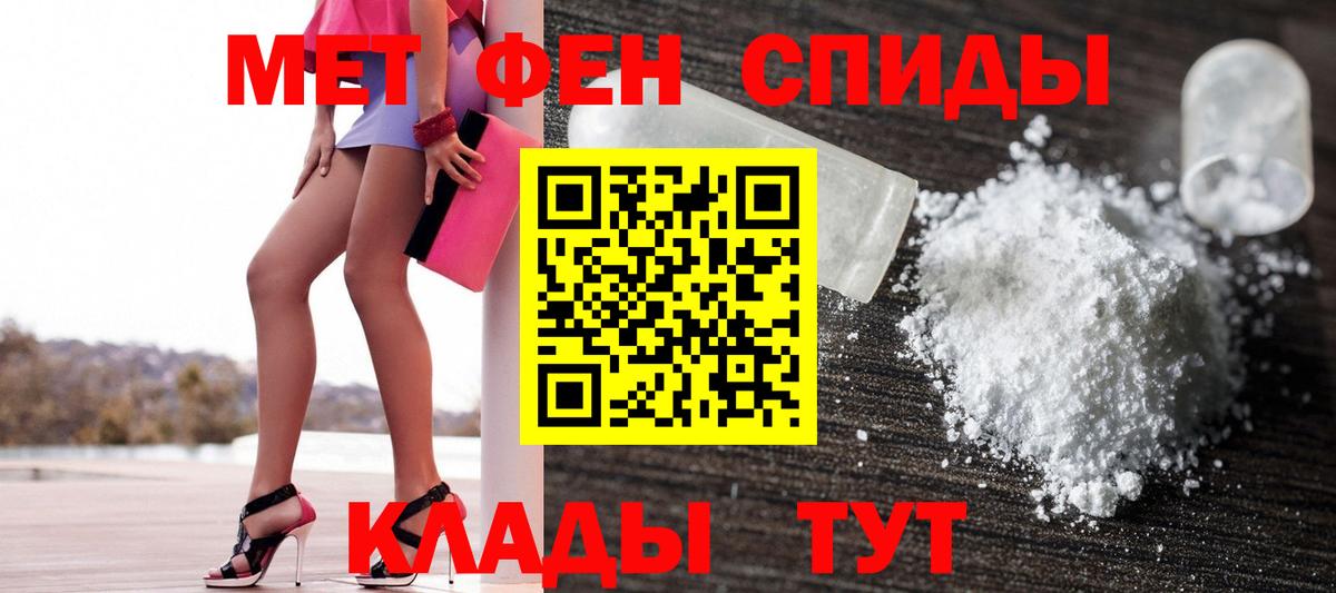 АМФ 98% Татарск
