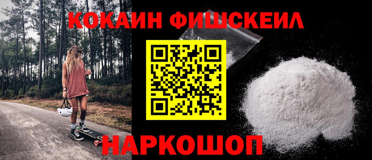 Cocaine Перу  Вход с VPN  где купить наркотик  КОКАИН 97%  Татарск 