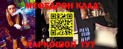 прущие крисы Нарткала