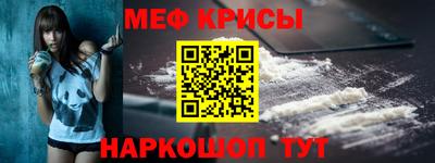 прущие крисы Нарткала