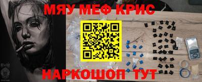 прущие крисы Нарткала