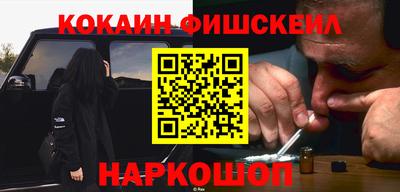 бошки Наро-Фоминск