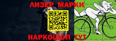 бошки Наро-Фоминск