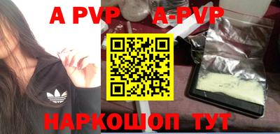 бошки Наро-Фоминск