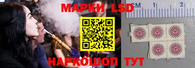 бошки Наро-Фоминск