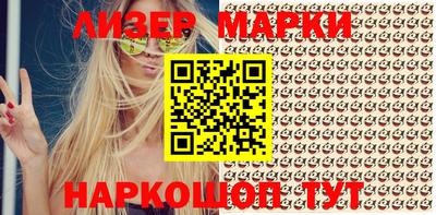 бошки Наро-Фоминск