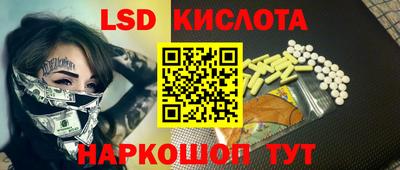 прущие крисы Нарткала