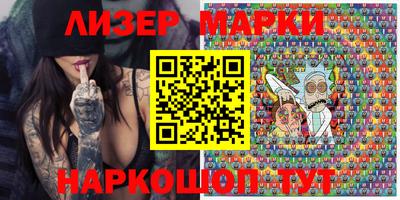 бошки Наро-Фоминск