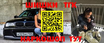 кокс Нальчик