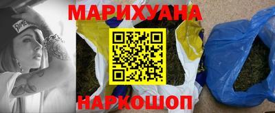 бошки Наро-Фоминск