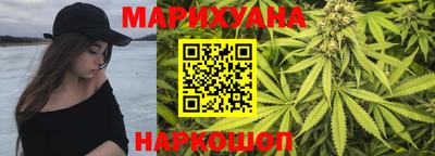 бошки Наро-Фоминск