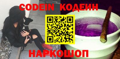 прущие крисы Нарткала