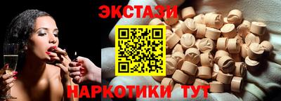 бошки Наро-Фоминск