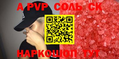 кокс Нальчик
