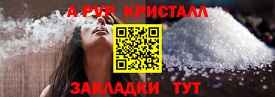 прущие крисы Нарткала