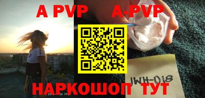 бошки Наро-Фоминск