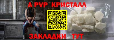 кокс Нальчик