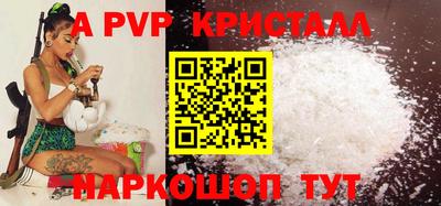 бошки Наро-Фоминск