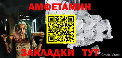 прущие крисы Нарткала