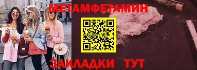 кокс Нальчик