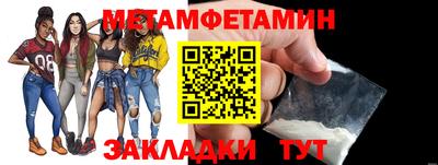 бошки Наро-Фоминск