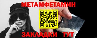 прущие крисы Нарткала