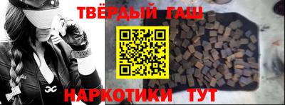 бошки Наро-Фоминск