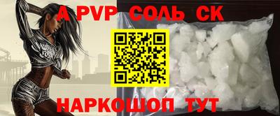 прущие крисы Нарткала
