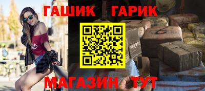 бошки Наро-Фоминск