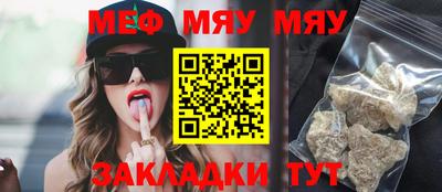 бошки Наро-Фоминск