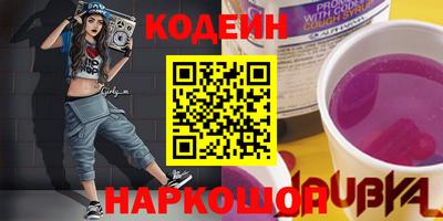 бошки Наро-Фоминск