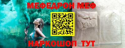 кокс Нальчик