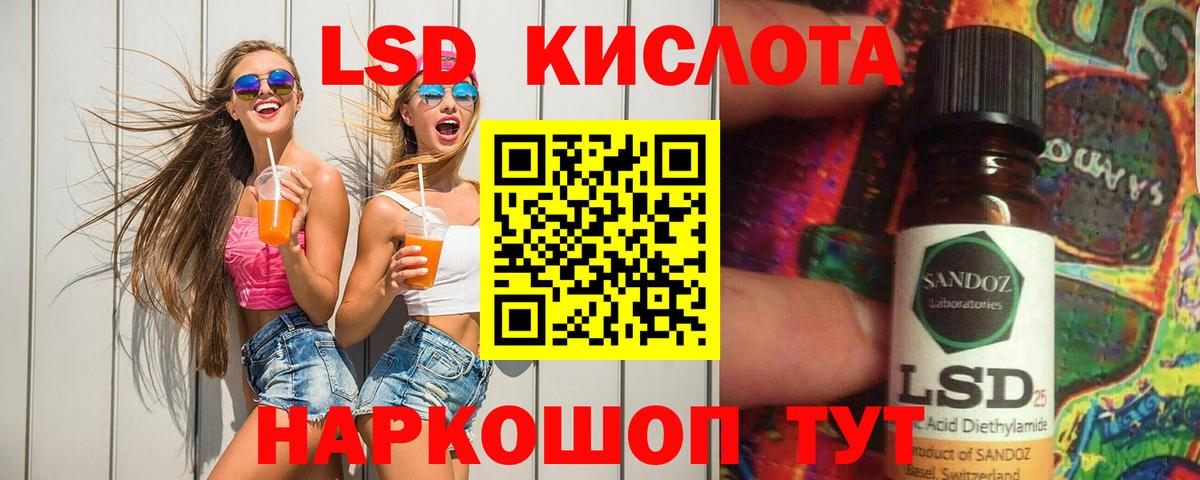 Татарск  МЕГА как войти  Вход с VPN  Лсд 25 экстази кислота  LSD-25 экстази кислота 