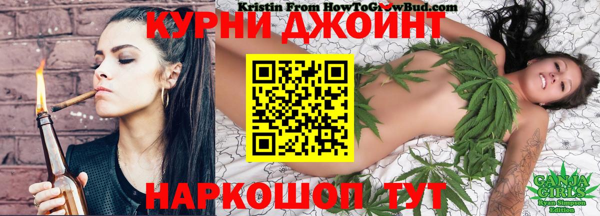 Марихуана сатива Татарск