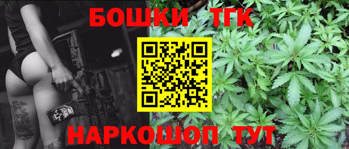 Шишки марихуана марихуана  Конопля конопля  Вход с VPN  Татарск 